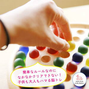 ボードゲーム 小学生 知育玩具 ボケ防止 ソリティア