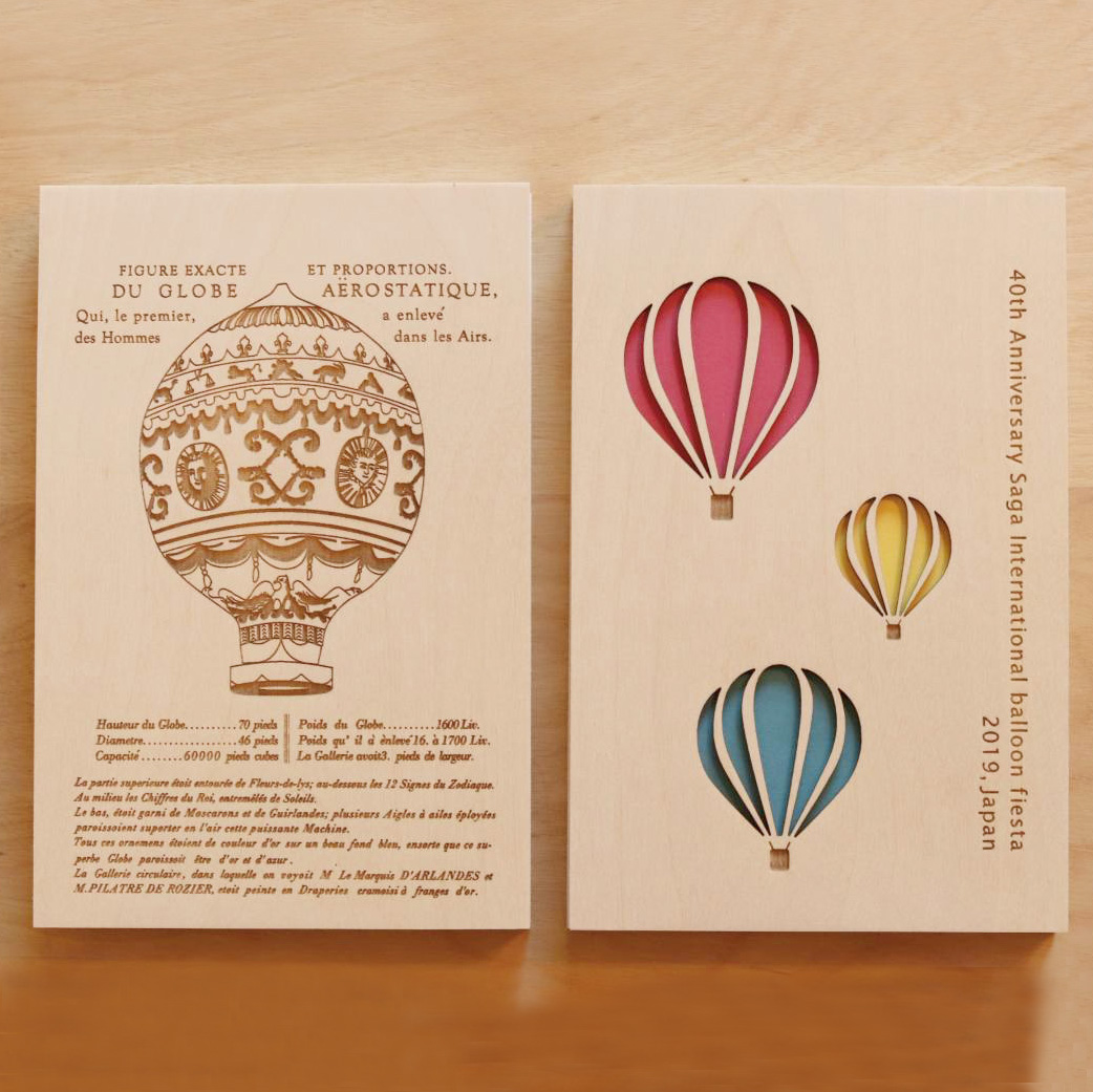 10 31 11 4 バルーンフェスタグッズー御朱印帳 飛鳥工房