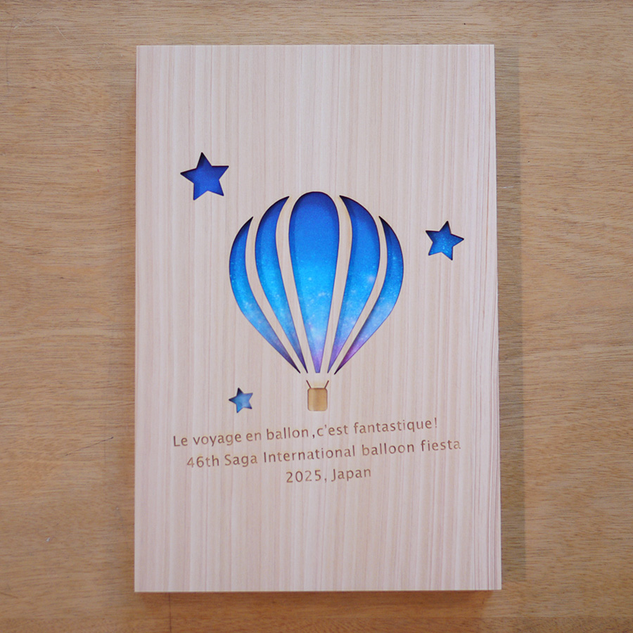 佐賀インターナショナルバルーンフェスタ 2025 おみやげ 御朱印帳 グッズ お土産 おすすめ