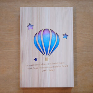 佐賀インターナショナルバルーンフェスタ 2025 おみやげ 御朱印帳 グッズ お土産 おすすめ
