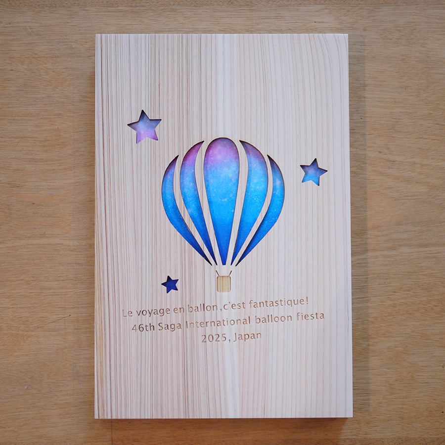 佐賀インターナショナルバルーンフェスタ　2025 おみやげ　御朱印帳　グッズ お土産 おすすめ