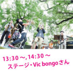 いわいのわ×職人たちの宝島　2024　Vic bongo