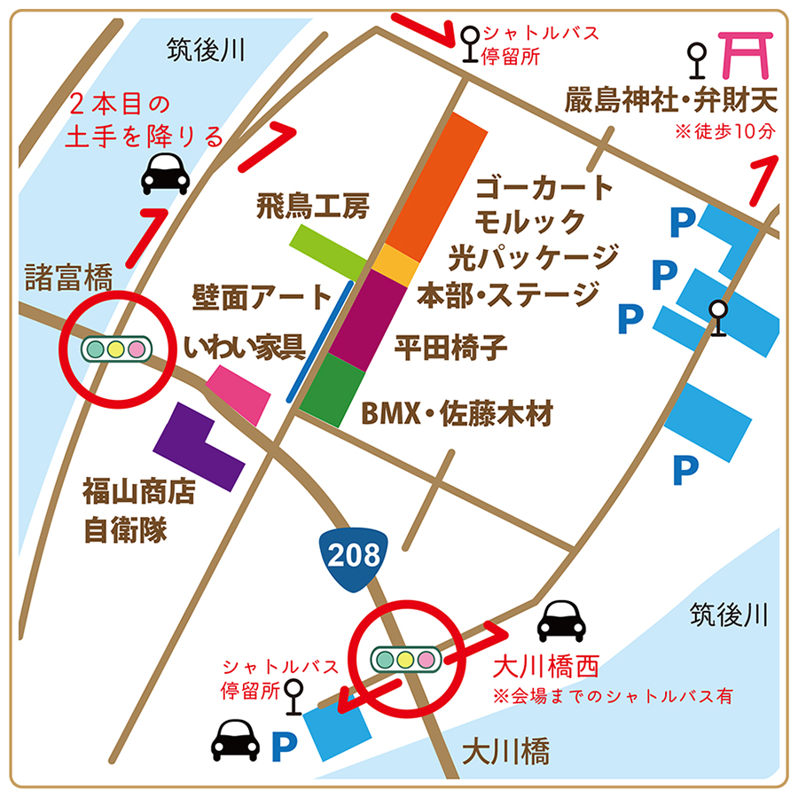 いわいのわ×職人たちの宝島　2024　駐車場