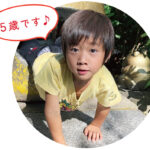 5歳児