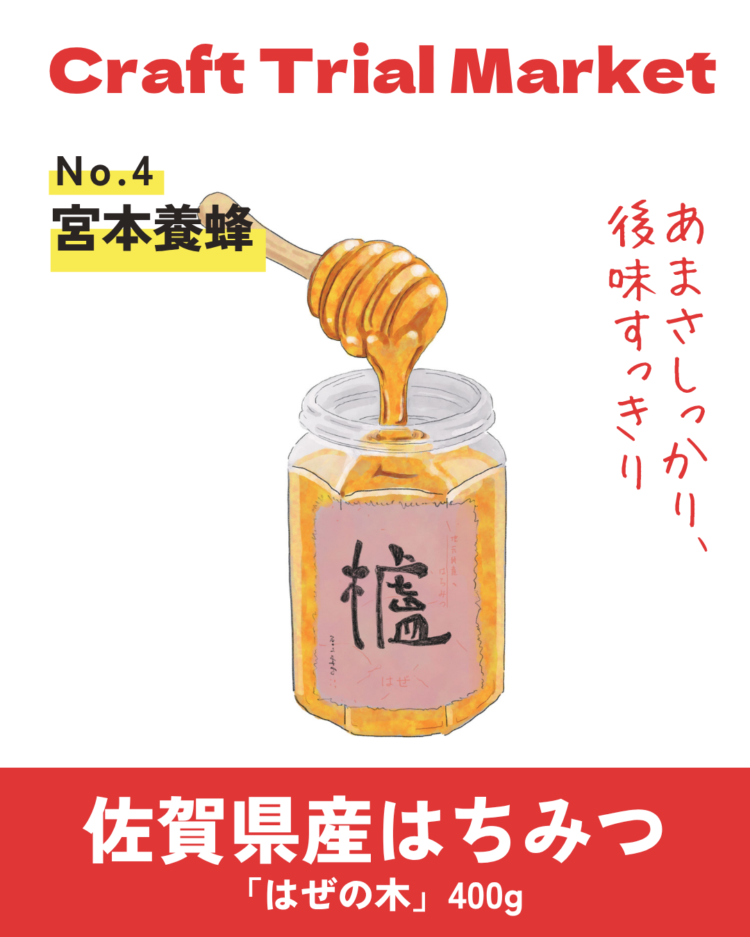 イベント 佐賀市 9/19 9/20 佐賀駅前　Craft Trial Market　